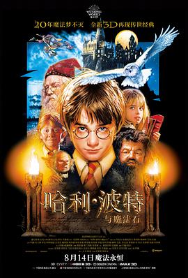 第三教室 日韩校园推理剧封面
