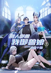 动漫企划观察配图